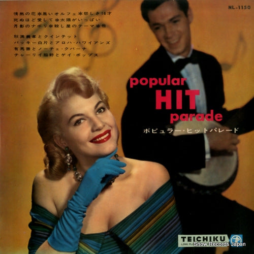 V/A popular hit parade NL-1150