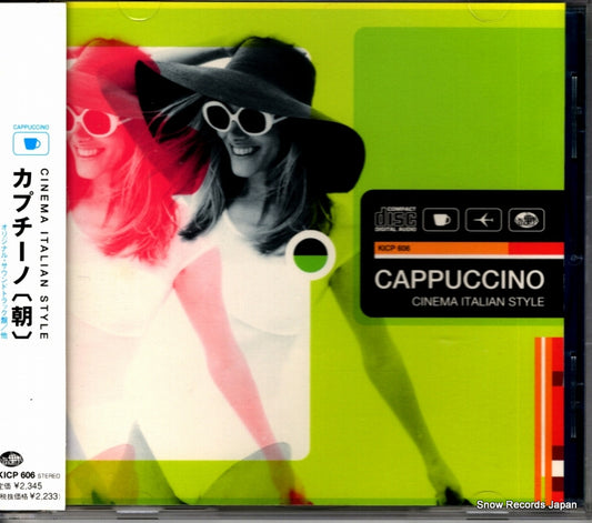V/A cappuccino KICP606
