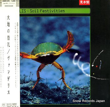 VANGELIS soil festivities 28MM0395