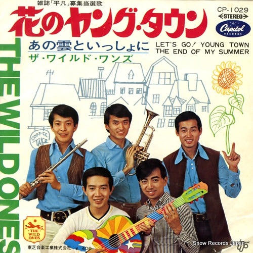 WILD ONES, THE let's go! young town CP-1029