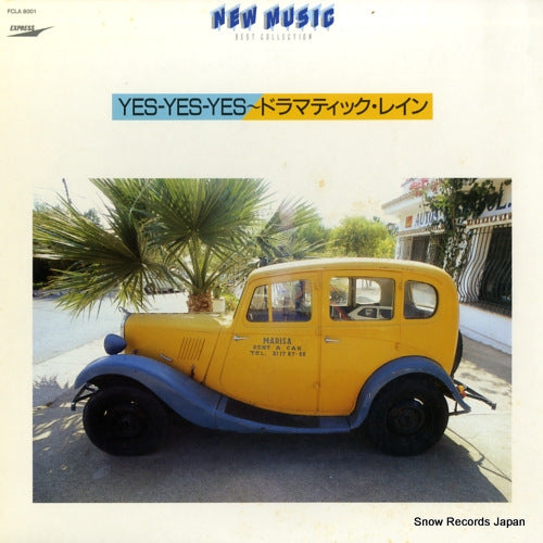 V/A new music best collection FCLA8001