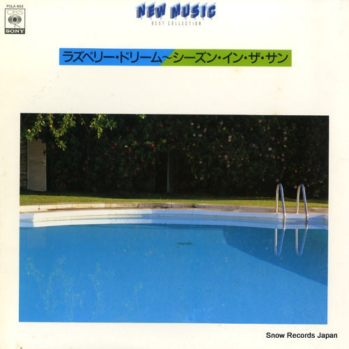 V/A new music best collection FCLA692