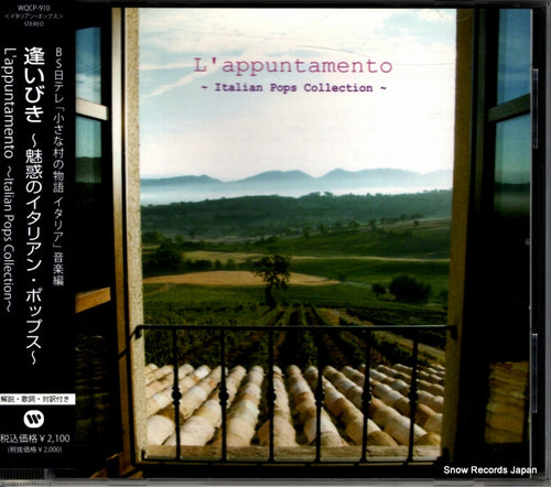 V/A l'appuntamento WQCP-910