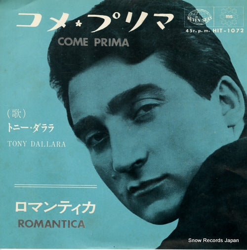 DALLARA, TONY come prima HIT-1072