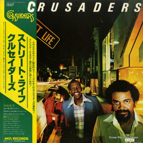 CRUSADERS, THE street life VIM-6195