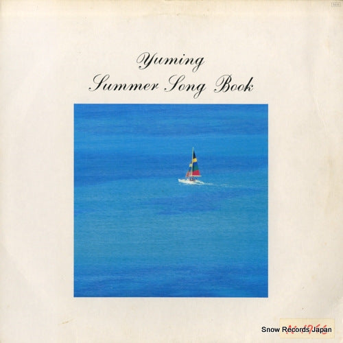 ARAI, YUMI yuming summer song book ALR-28067