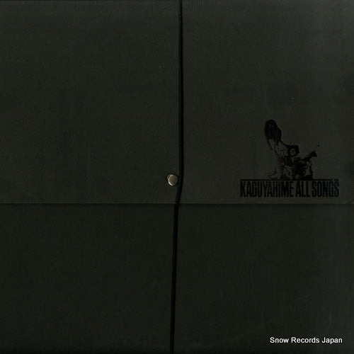 KAGUYAHIME all songs GWX-107