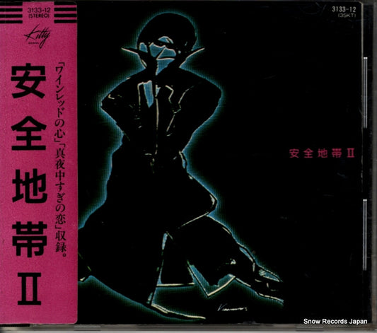 ANZENCHITAI anzenchitai 2 3133-12