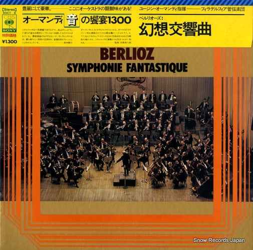 ORMANDY, EUGENE berlioz; symphonie fantastique SOCT8