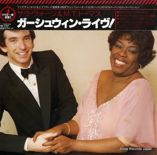 VAUGHAN, SARAH gershwin live 25AP2598