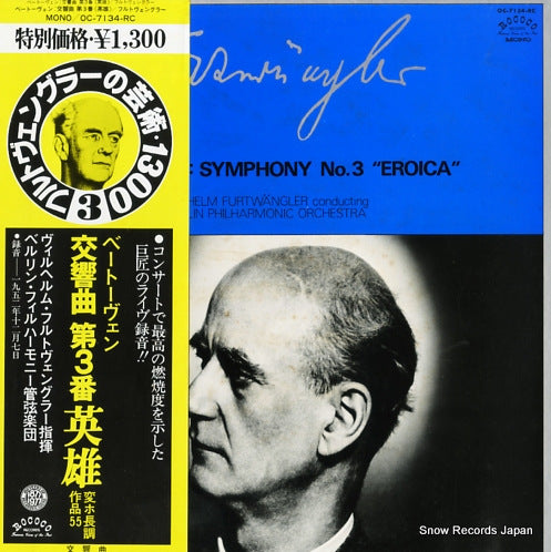 FURTWANGLER, WILHELM beethoven; symphony no.3 "eroica" OC-7134-RC
