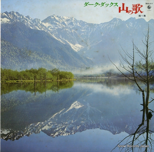 DARK DUCKS yama no uta SKA211