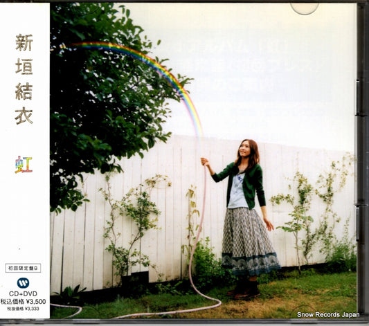 ARAGAKI, YUI niji WPZL-30223