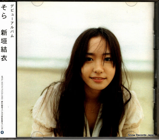 ARAGAKI, YUI sora WPZL-30074