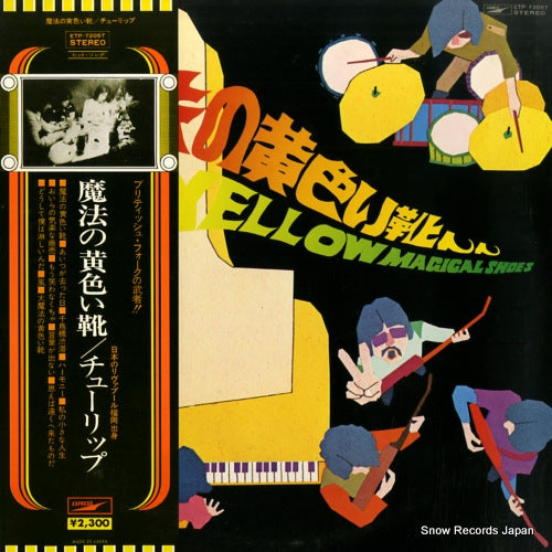 TULIP yellow magical shoes ETP-72057