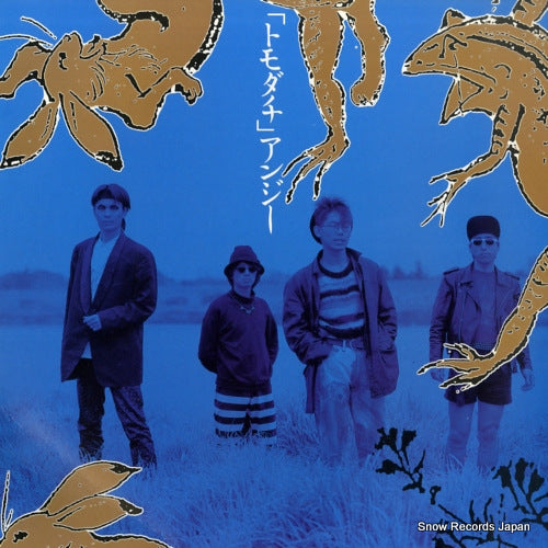 ANGEE tomodachi CAP-0053-M