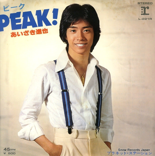 AIZAKI, SHINYA peak! L-221R
