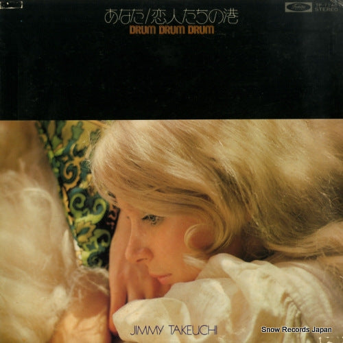 TAKEUCHI, JIMMY drum drum drum TP-7746