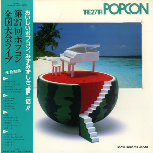 V/A the 27th popcon C38A8003