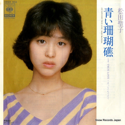 MATSUDA, SEIKO aoi sangosho 06SH802