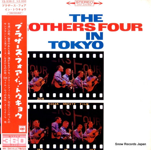 BROTHERS FOUR, THE the brothers four in tokyo YS-539-C