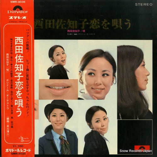 NISHIDA, SACHIKO koi wo utau SMR-3036