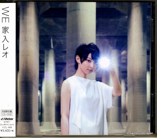 IEIRI, LEO we VIZL-986