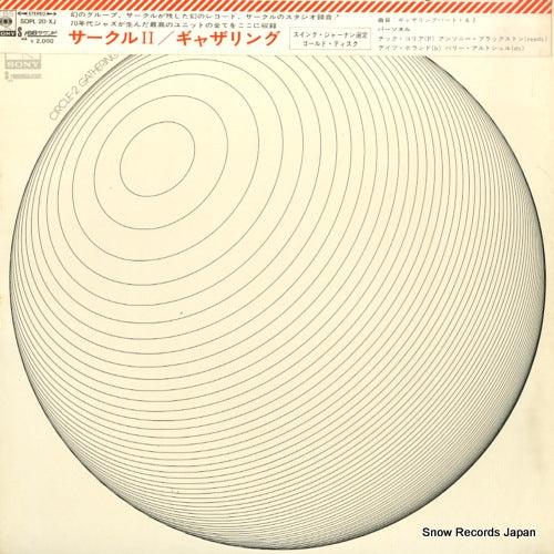 CIRCLE circle-2: gathering SOPL20-XJ