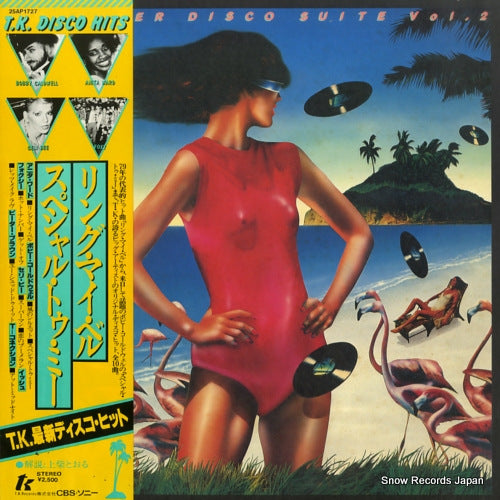 V/A t.k. super disco suite vol.2 25AP1727