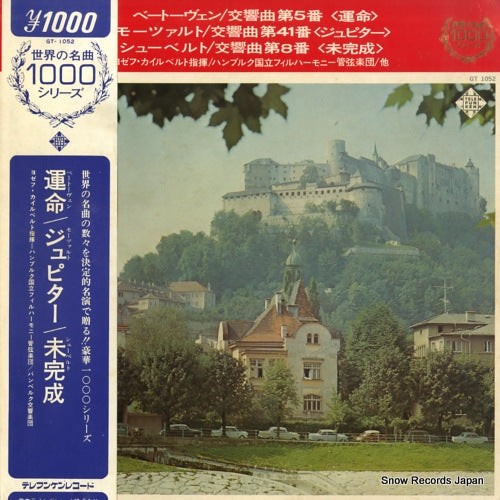 KEILBERTH, JOSEPH beethoven; symphony no.5 in c minor op.67 GT1052