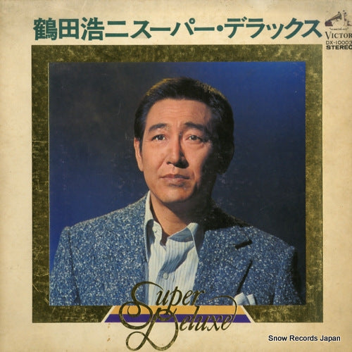 TSURUTA, KOJI tsuruta koji super deluxe DX-10003