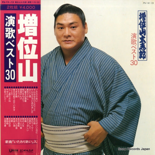 MASUIYAMA, DAISHIRO enka best 30 PU-12