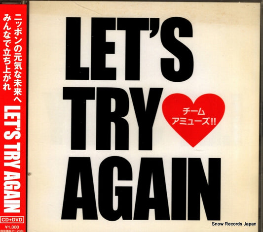 TAEM AMUSE let's try again ASCM-6092