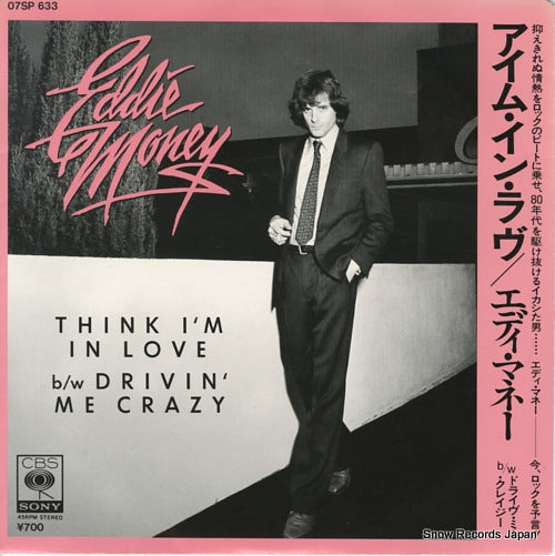 MONEY, EDDIE think i'm in love 07SP633