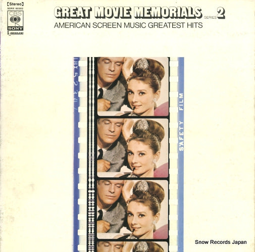 V/A great movie memorials series 2 SONX60302