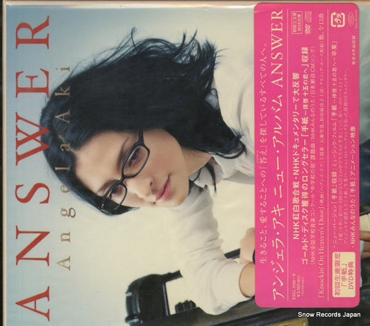 ANGELA, AKI answer ESCL3168