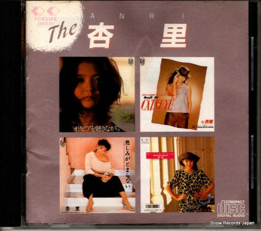 ANRI the anri 35KD-50