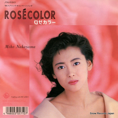 NAKAYAMA, MIHO rosecolor K07S-10301