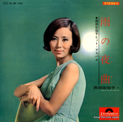 NISHIDA, SACHIKO ame no nocturn SLJM-1320