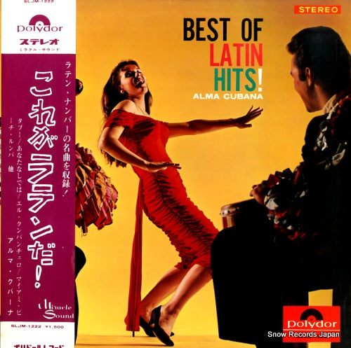 ALMA CUBANA best of latin hits! SLJM-1222