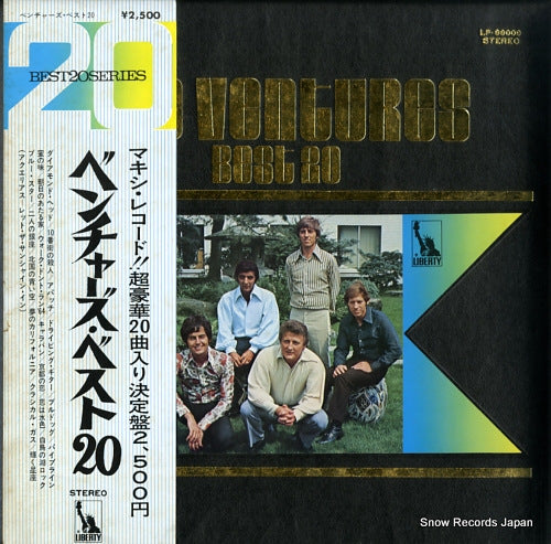 VENTURES, THE best 20 LP-99009