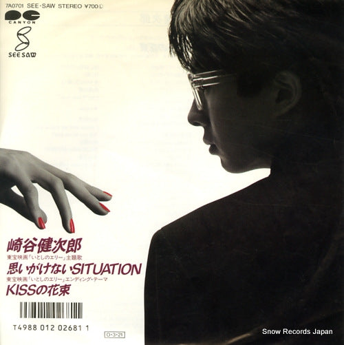 SAKIYA, KENJIRO omoigakenai situation 7A0701
