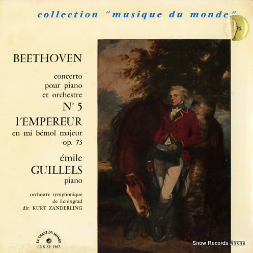 GUILLELS, EMILE beethoven; concerto pour piano et orchestre n5 "l'empereur" LDX-SP1507