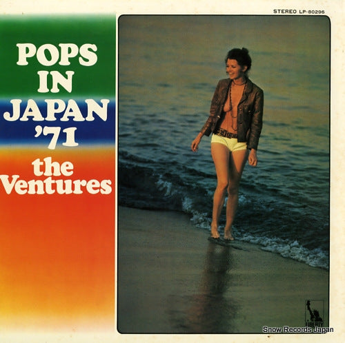 VENTURES, THE pops in japan '71 LP-80296