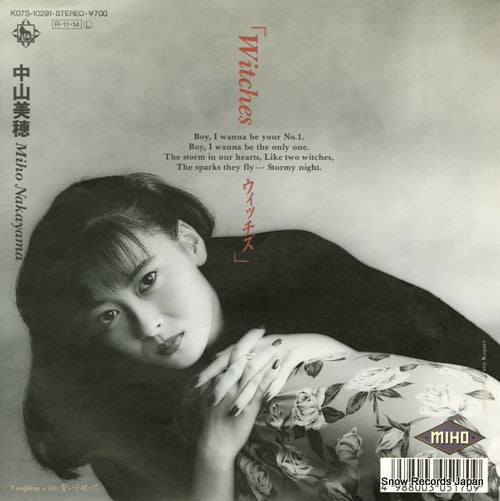 NAKAYAMA, MIHO witches K07S-10291