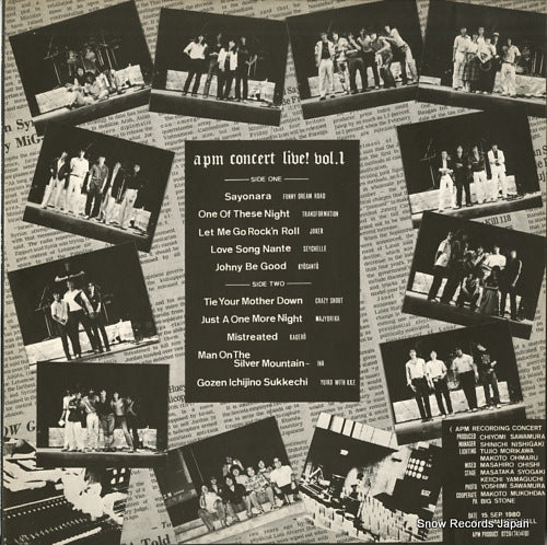 V/A apm concert live! vol.1 APM1001