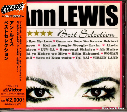 LEWIS, ANN best selection VICL-41216