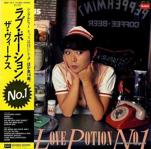 VENUS, THE love potion no.1 BMD-1012