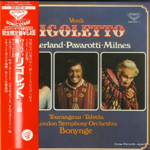 BONYNGE, RICHARD verdi; rigoletto K18C-9175