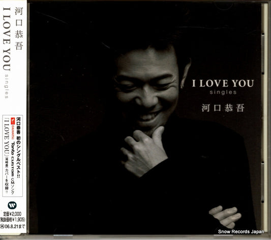 KAWAGUCHI, KYOGO i love you singles WPCL-10256